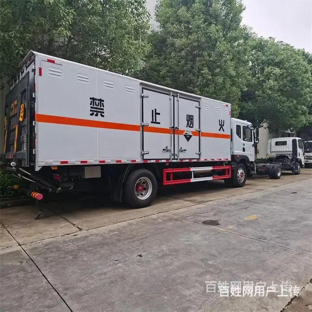 福田爆炸器材运输车多少钱 - 图片 6