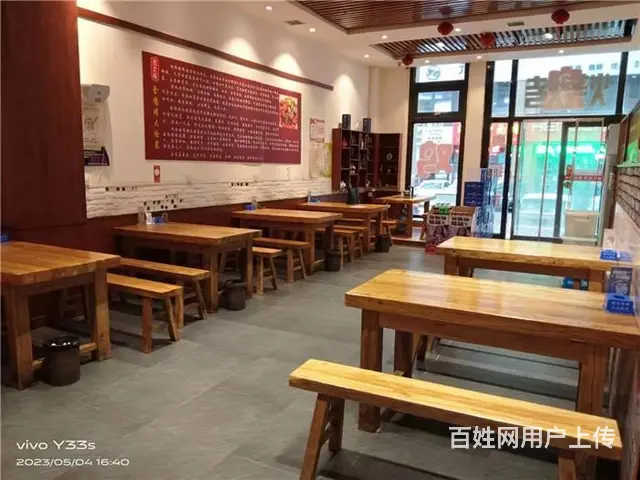 【同城搜铺网免费找店】中央公园步行街208平餐馆转让 - 图片 1
