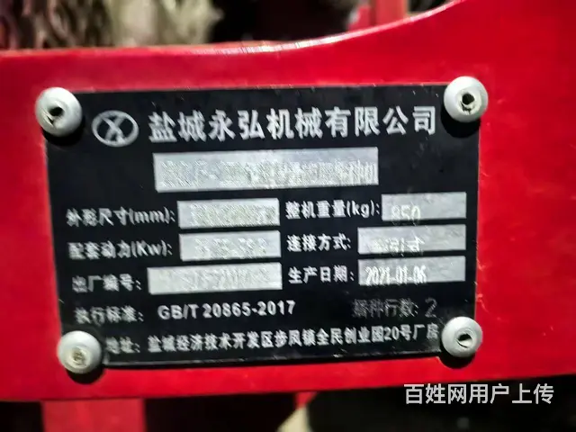 没咋用 - 图片 1