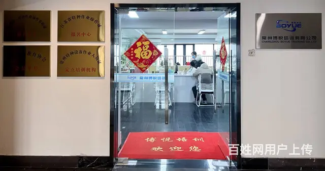 叉车证是几年一审？到哪里复审 - 图片 3
