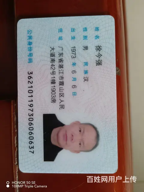 城市广场三房两厅两卫出租 - 图片 1