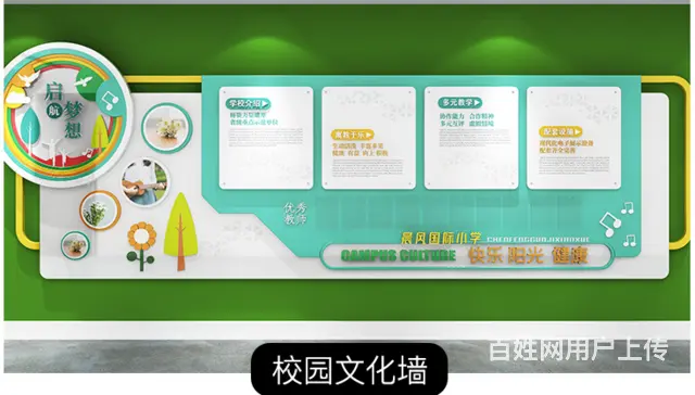 湖口展会活动签名墙背景墙设计湖口展示墙宣传墙制作 - 图片 4