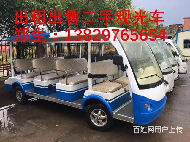 二手朗晴电动观光车 二手绿通高尔夫球车 二手巡逻车 - 图片 2