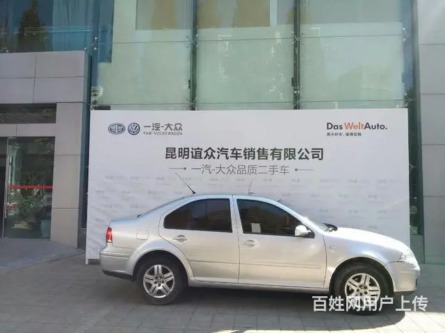 大众宝来 2009款 1.6L 手动 [第一车网认 - 图片 6