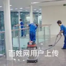 昆山保洁清洗公司_花桥保洁_玉山保洁_周市保洁清洗 - 图片 4