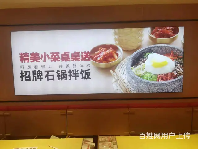 南岗果戈里大街特色快餐 餐馆出兑 - 图片 5