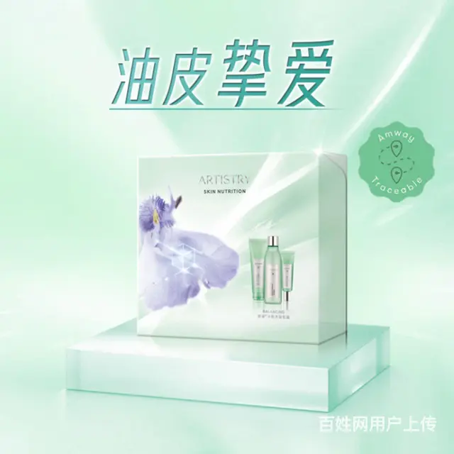 江苏常州安利公司地址常州安利产品哪里购买 - 图片 2