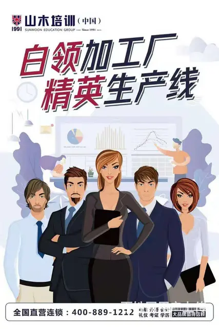 莱芜电脑office办公软件计算机操作学习 - 图片 1