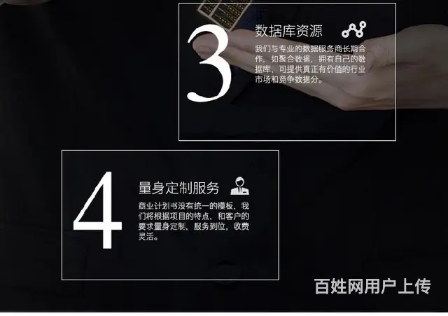 秦皇岛专业节能报告效率高 - 图片 2