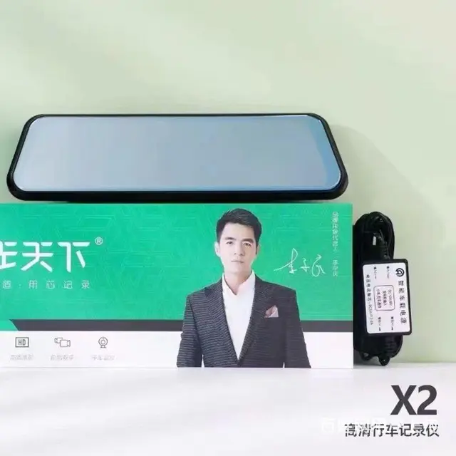 流媒体 - 图片 3