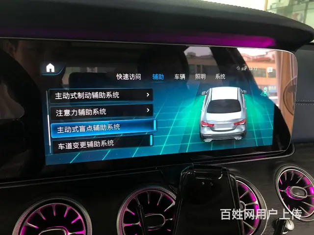 奔驰新款E350eL改装23P智能安全驾驶辅助系统 - 图片 5