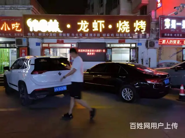 B个人一兴隆街餐饮店转让 - 图片 1