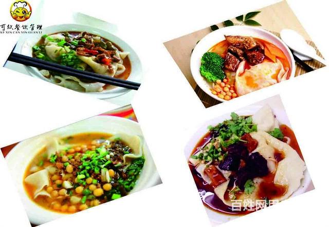 铺盖面的揉面技巧 劲道好的铺盖面配方