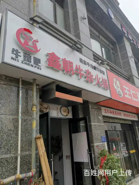 转让地铁4号线出口底商 - 图片 1