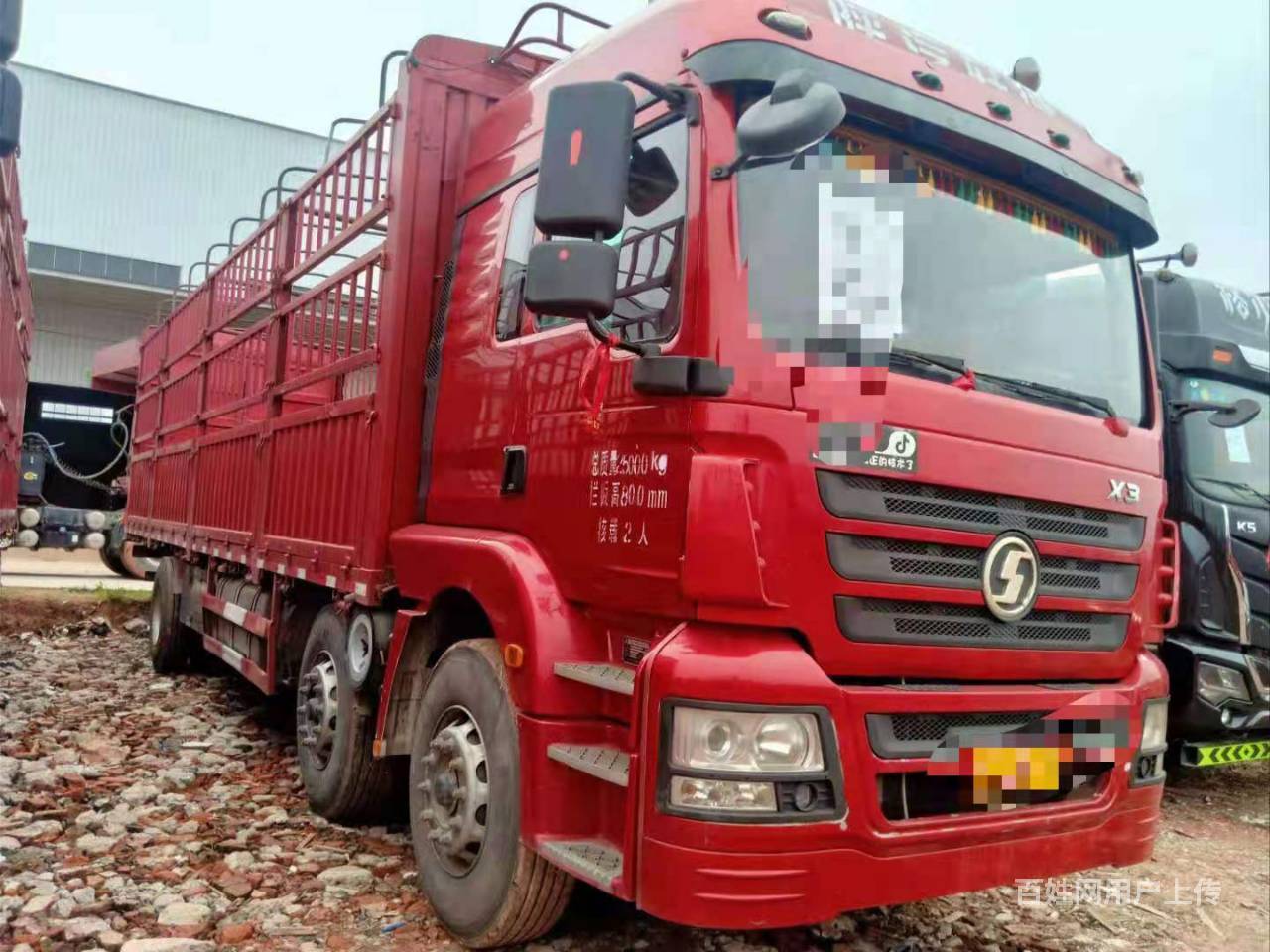 国五德龙x3前四后四高栏车240马力9米6货厢