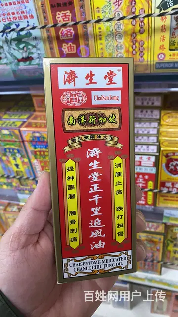 香港代购连接https://s.tb.cn/c.0Dnuad - 图片 2
