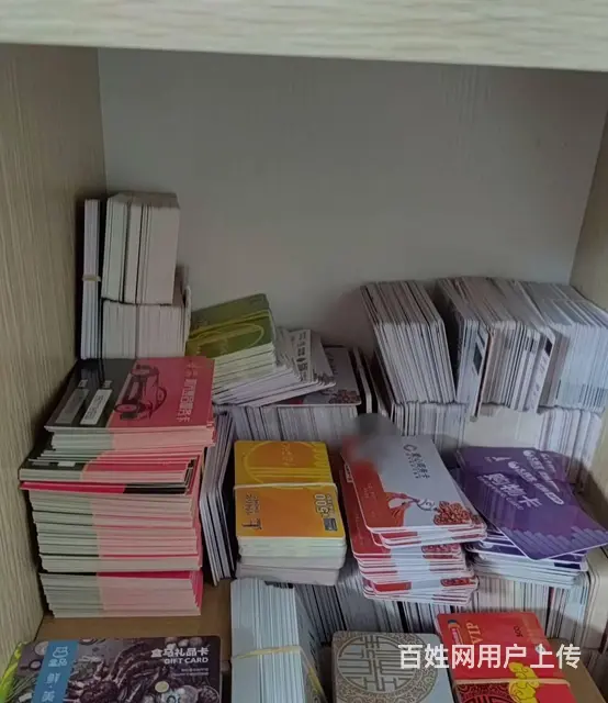 常州哪里回收瑞祥白金卡瑞祥商联卡爱心商务卡周茉京东 - 图片 4