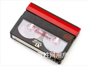 沈阳录像带转视频、MP4、光盘 - 图片 2