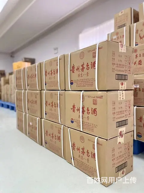 国國宴茅台酒回收价格近期一览参考（上门鉴定 - 图片 2