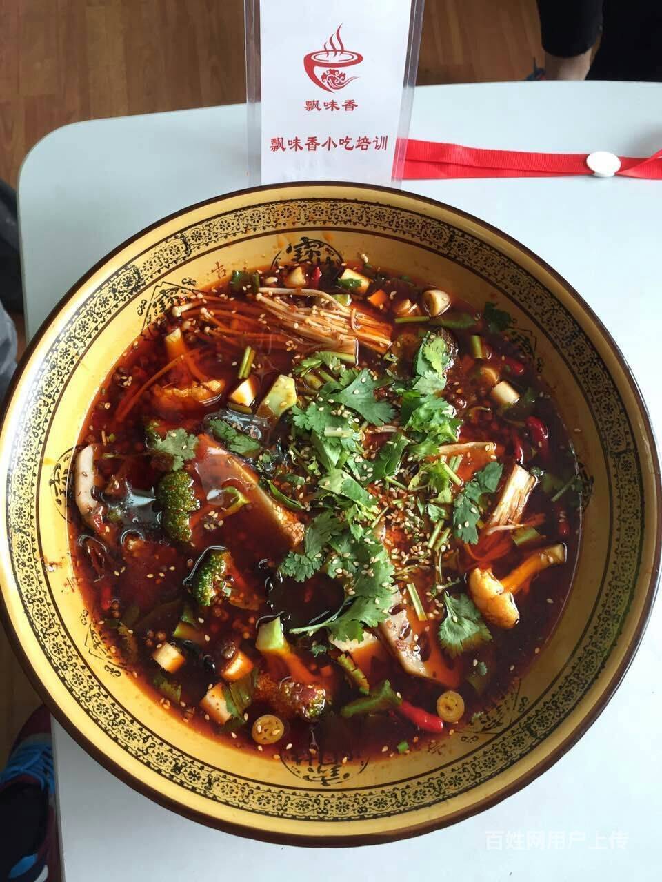 冒菜技术哪家强就来成都飘味香