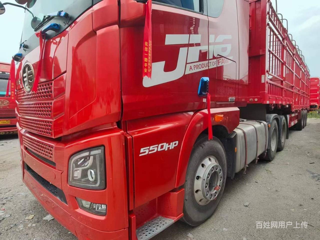 一年整解放jh6 半挂苍栏牵引车 国5 550马力