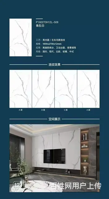 秀洲人造石丨挡水条 - 图片 2