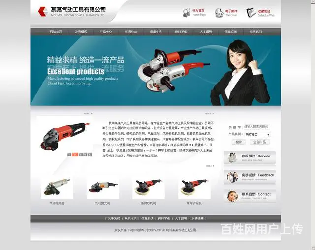 莱芜网站建设全包388元！网店商城网站制作388元 - 图片 7