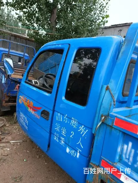 五征三轮车全手续 - 图片 3