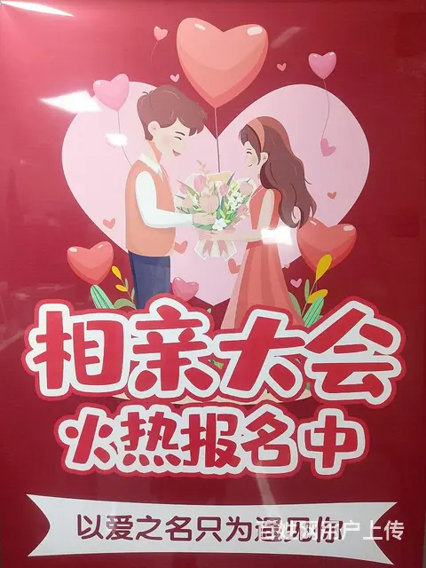 千灯古镇相亲大会火热报名中 - 图片 1