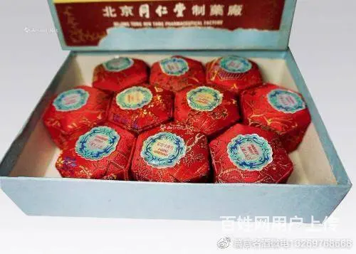 回收过期牛黄丸《过期牛黄丸回收》价格一览一览表上门 - 图片 2