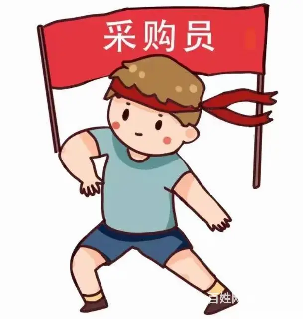 苏州吴中清树湾采购考级条件是什么 - 图片 3