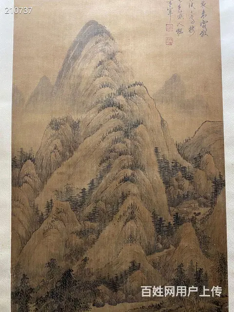 董其昌108X49绢本 - 图片 5