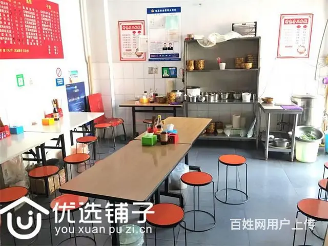 （优选铺子）市内七小对面50平餐馆转让 - 图片 3