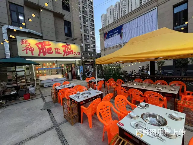（51旺铺推荐）海德公馆650平带外摆餐厅整体转让 - 图片 1