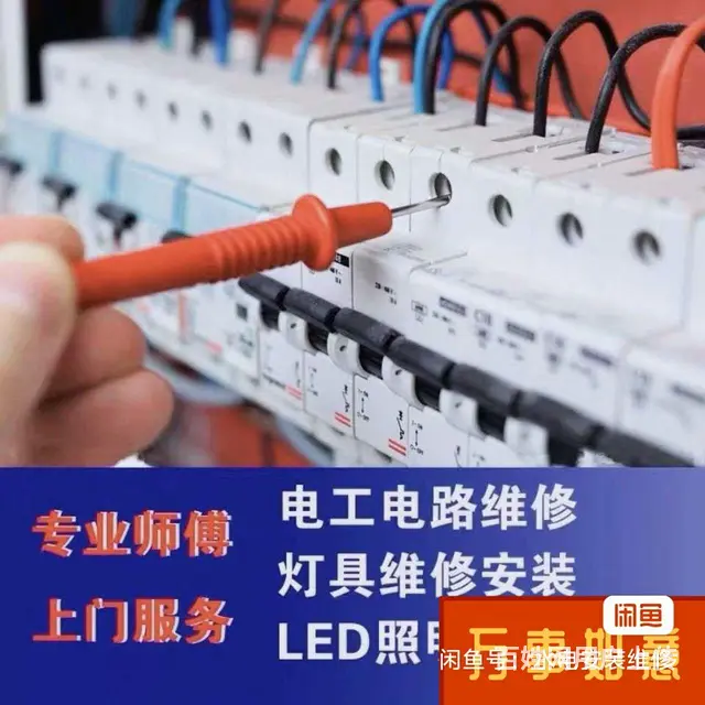 修水管，修热水器 - 图片 1