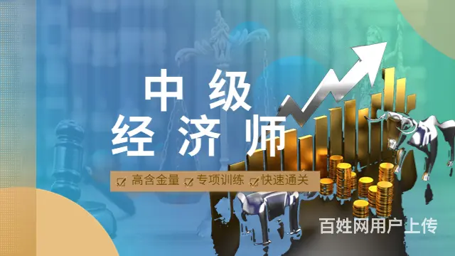 苏州吴江做人事一定要考人力资源管理师证书吗 - 图片 8