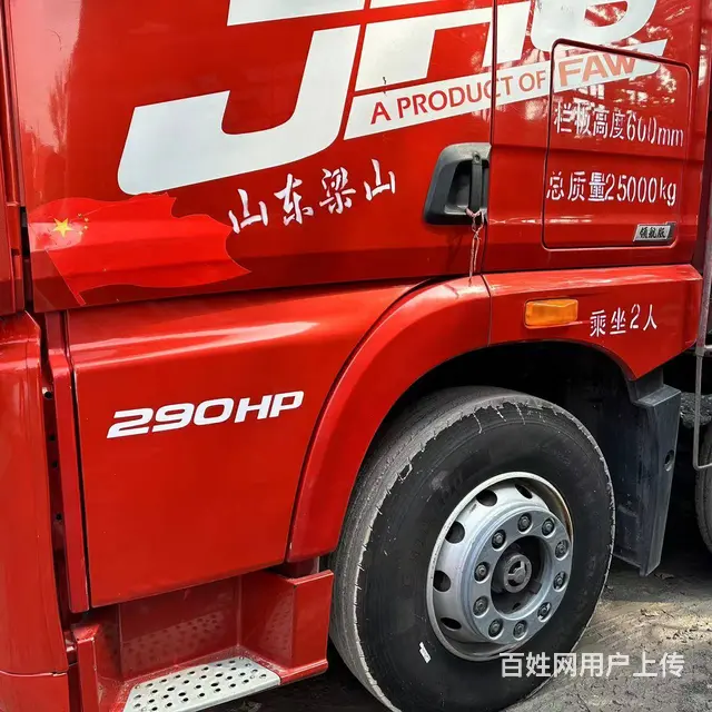二手解放9.6米高栏 前四后四载货车国六排放可提档 - 图片 3