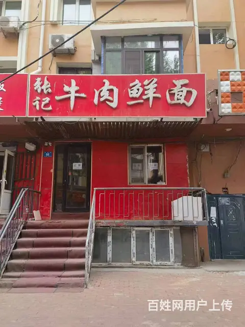 急兑 东安街临街商铺 出兑出租 紧邻哈站北广场 - 图片 1