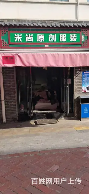 7956（七P）个人城西区虎台珠玑巷市场内商铺低价转让 - 图片 1