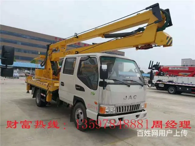 高空作业车哪里有卖？路灯维修车哪里有卖？ - 图片 12