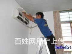 温岭专业空调维修中心 移机加液 24小时急修服务 - 图片 5