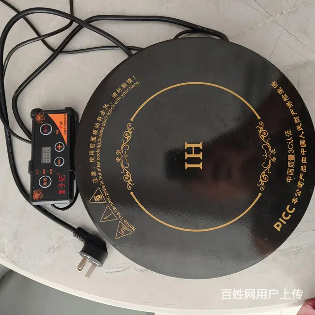 电磁炉饭店家用都行 - 图片 1
