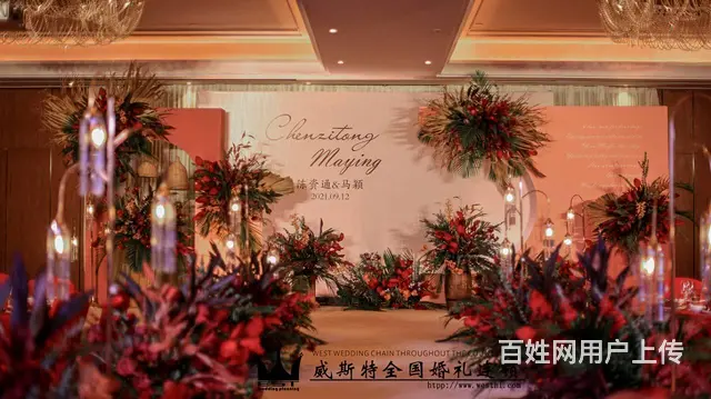 秋色系婚礼 - 图片 7