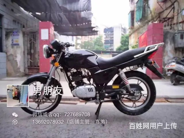 二手摩托车集合 一手货源一手价格 你买到赚到 - 图片 6