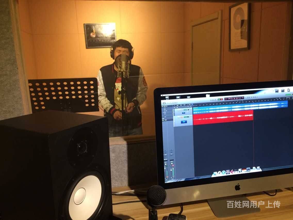 北京專業音樂製作 錄音棚 編曲合作 - 北京西城/宣武新街口在線教育