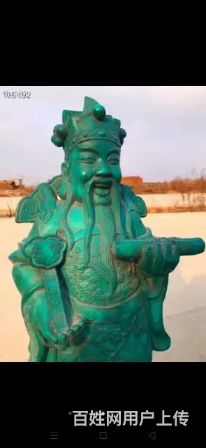旧藏●松石福禄寿站像 - 图片 5