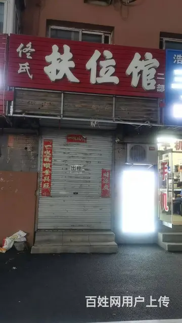 铁西区云峰街六路路口门市出租无行业限制 - 图片 1