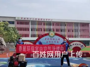 淄博除甲醛特别用心丨淄博治理甲醛 - 图片 2