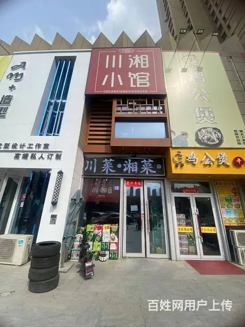 【搞定了！】道里区群力银泰城川菜馆出兑，餐饮店转让 - 图片 1