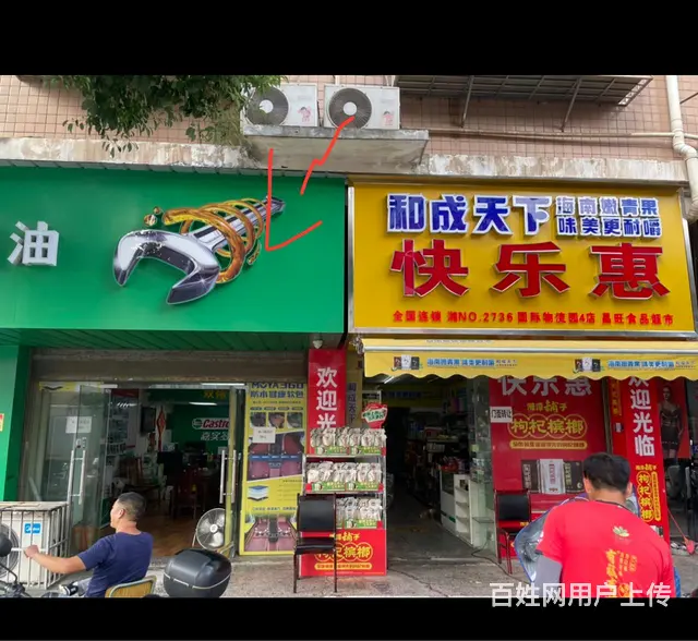 房东直租 临街一楼商铺空铺出租 - 图片 2